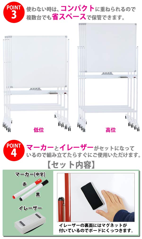 Amazon.co.jp: ホワイトボード 脚付き 900×900mm 高さ2段階 両面